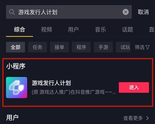 抖音如何加入剪辑赚钱平台？操作流程是怎样的？