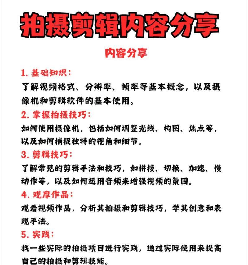 抖音门店拍视频剪辑教程？制作过程中常见问题有哪些？