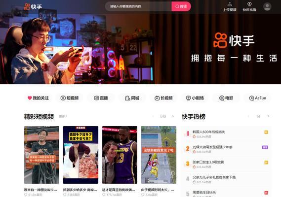 快手短剧视频剪辑教程？剪辑过程中常见问题如何解决？