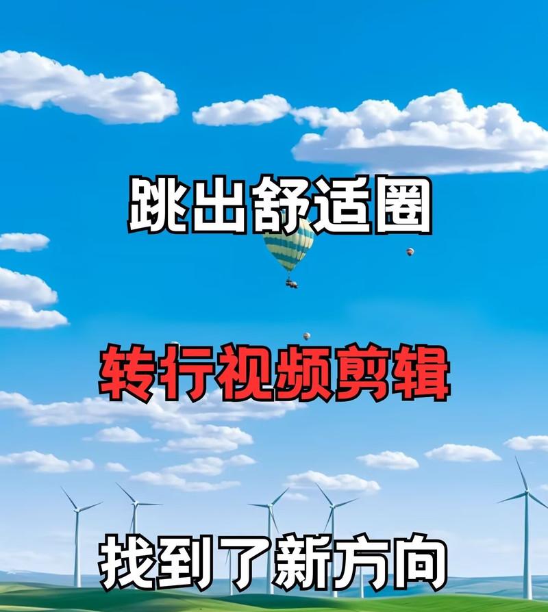 快手视频剪辑教程？如何快速编辑影片？