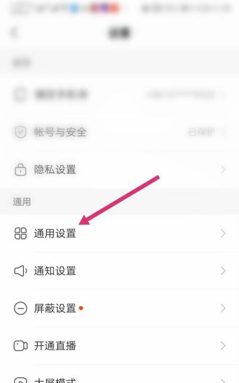 快手精彩剪辑关闭原声音乐的方法是什么？
