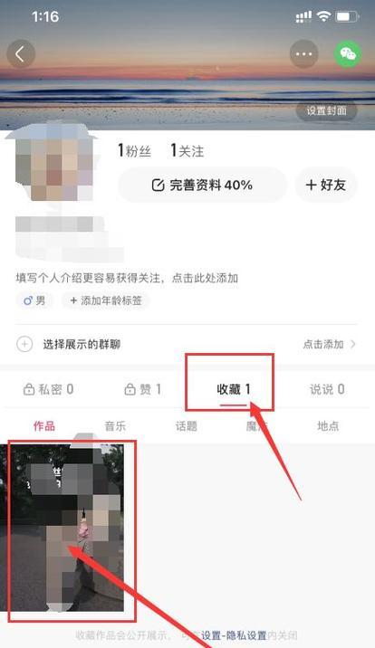 快手精彩剪辑关闭原声音乐的方法是什么？