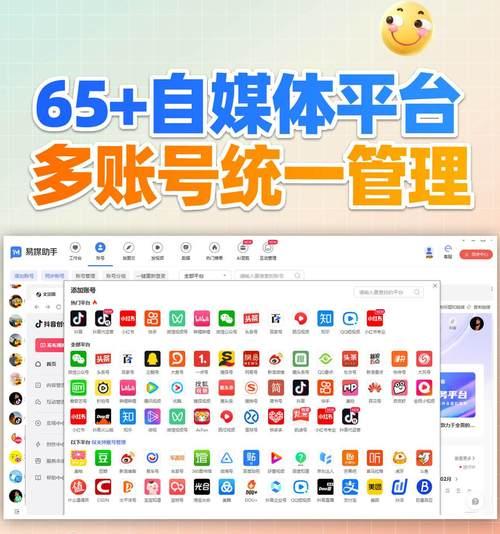抖音剪辑怎么录口播？操作步骤和常见问题解答？