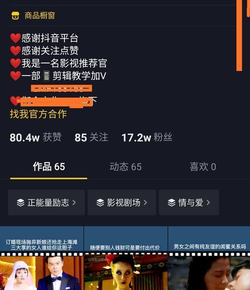 怎么剪辑衣服分享到抖音？视频编辑和上传的步骤是什么？