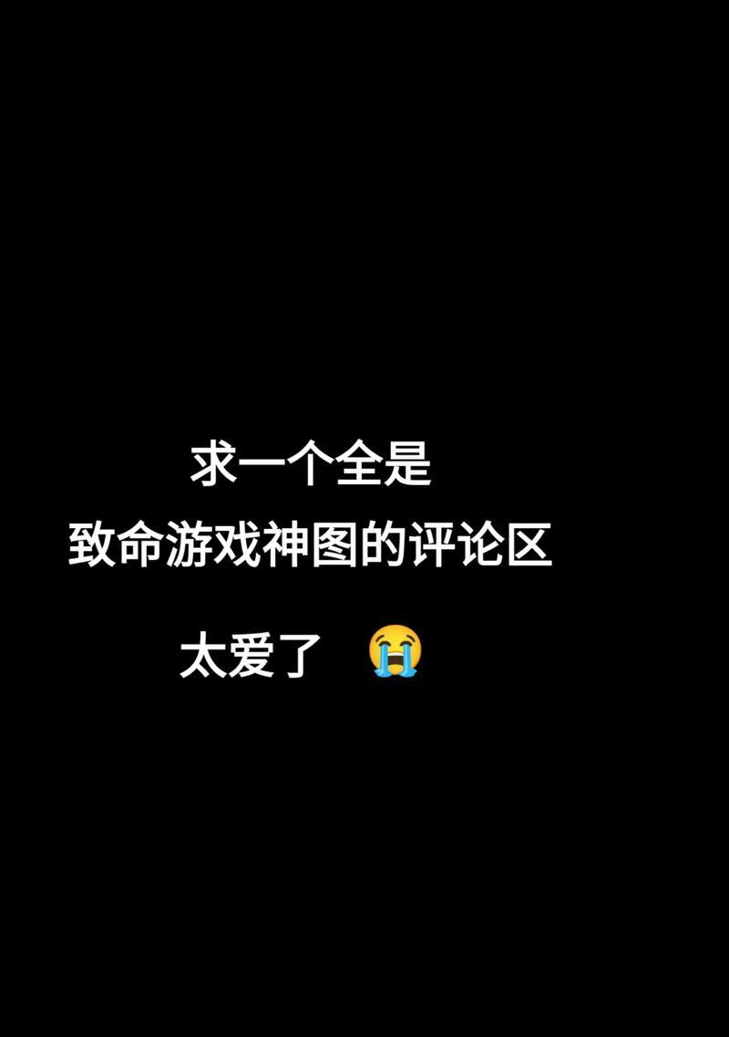 致命游戏抖音剪辑配乐怎么弄？配乐选择和剪辑技巧有哪些？