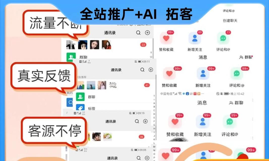 抖音剪辑短视频引流推广怎么做？有哪些高效策略？
