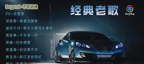 抖音经典剪辑老歌视频怎么做？制作流程和技巧是什么？