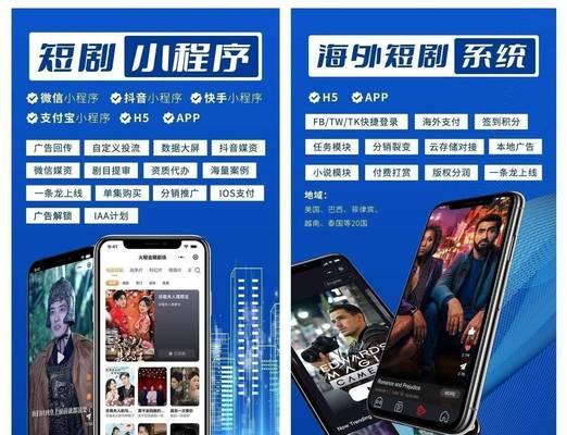 抖音短剧精品剪辑怎么做？如何提升剪辑效果和观看量？