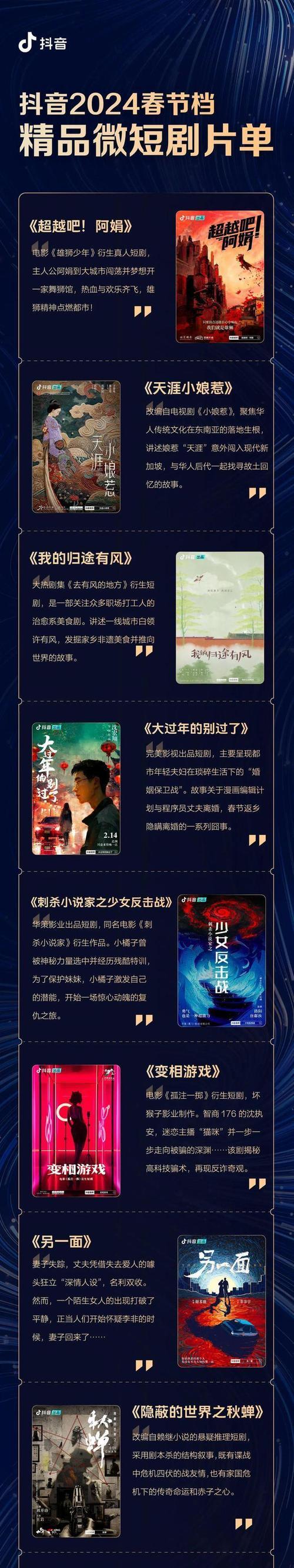 抖音短剧精品剪辑怎么做？如何提升剪辑效果和观看量？