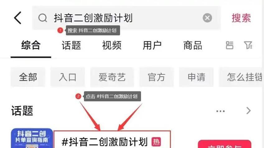 抖音短剧精品剪辑怎么做？如何提升剪辑效果和观看量？