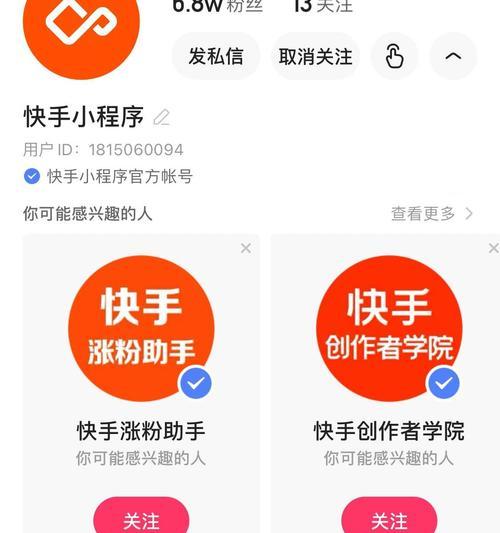 快手团购视频剪辑教程？剪辑过程中常见问题有哪些？