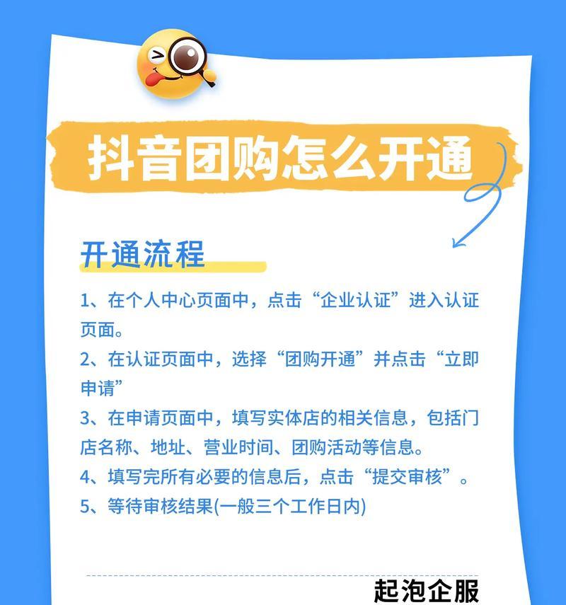 快手团购视频剪辑教程？剪辑过程中常见问题有哪些？