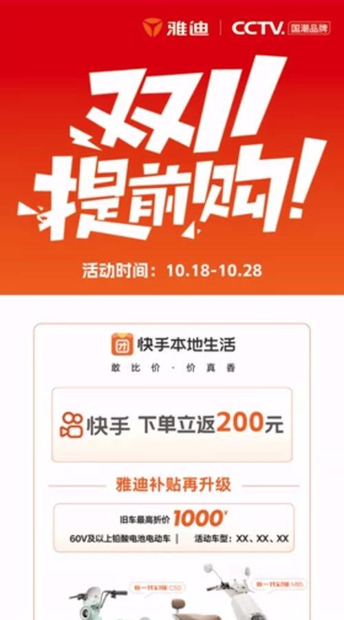 快手团购视频剪辑教程？剪辑过程中常见问题有哪些？