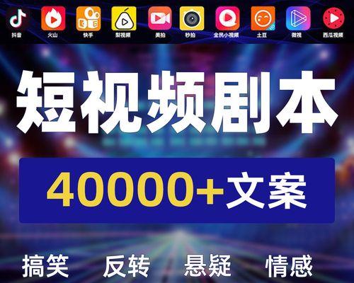 抖音语音文案剪辑技巧是什么？如何快速编辑？