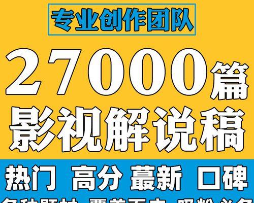 快手剪辑剧怎么做？如何快速制作热门短视频？