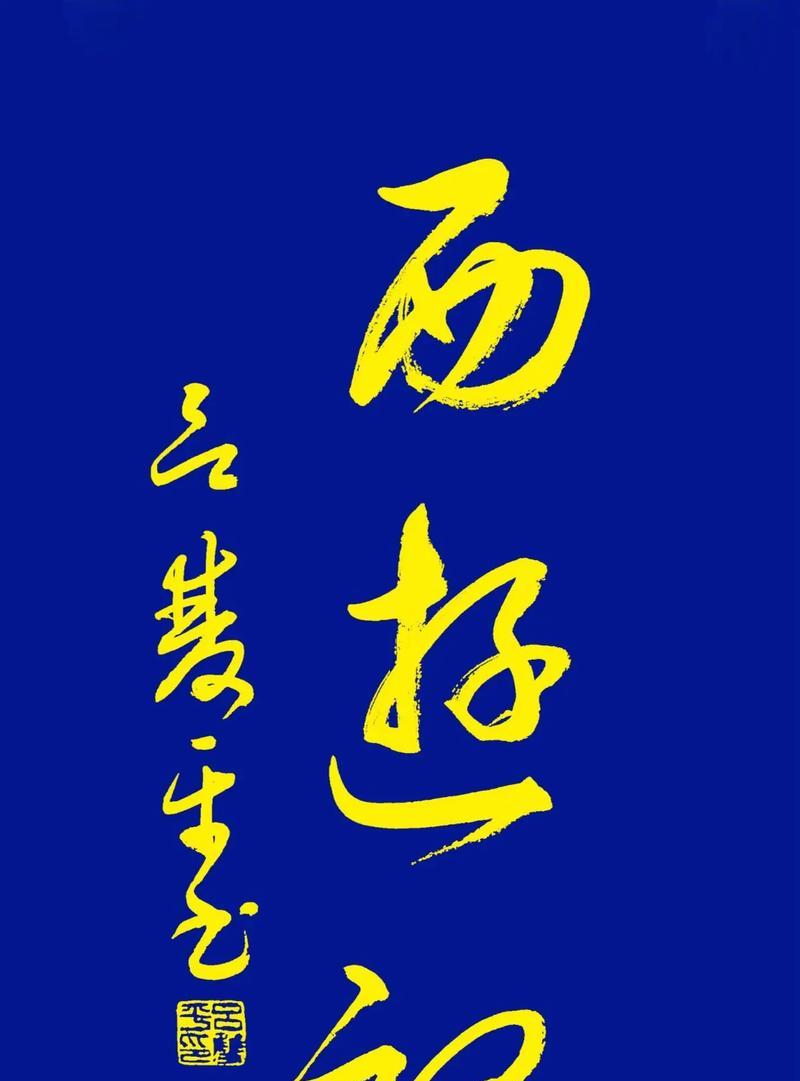 抖音书法图片背景剪辑技巧？如何快速制作？