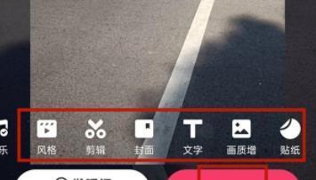 快手剪辑视频帖子怎么发？发布流程和常见问题解答？