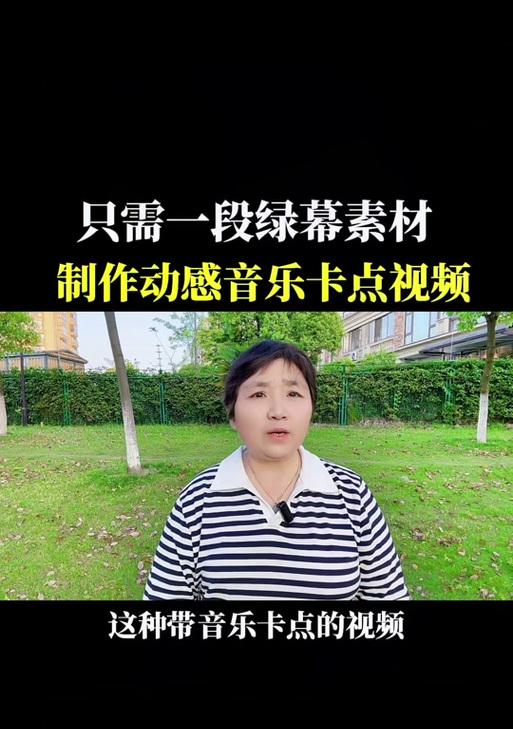 抖音漫画剪辑常用音乐怎么弄？如何快速找到合适的背景音乐？