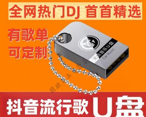 剪辑视频时如何使用抖音音乐神曲？遇到版权问题怎么办？