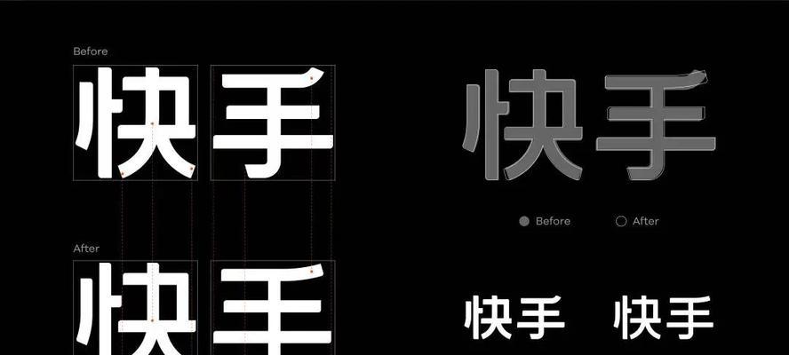 快手视频剪辑字体方法是什么？如何快速更换字体样式？