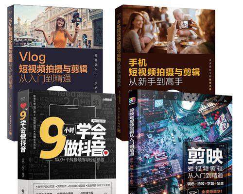 小红书视频剪辑技巧有哪些？如何快速上手剪辑？