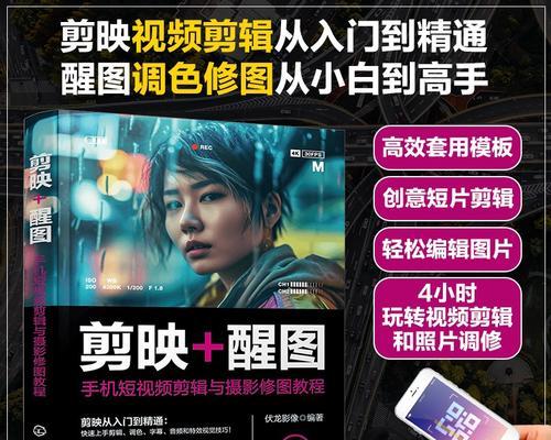 小红书视频剪辑技巧有哪些？如何快速上手剪辑？