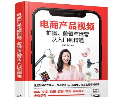 小红书视频剪辑时如何选择合适的身份角色？选择身份对内容推荐有影响吗？