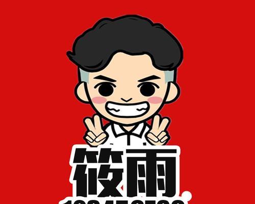 快手剪辑人头像怎么设置？详细步骤和常见问题解答？