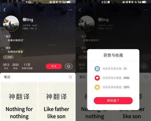 小红书发笔记用什么剪辑软件好？如何快速编辑内容？