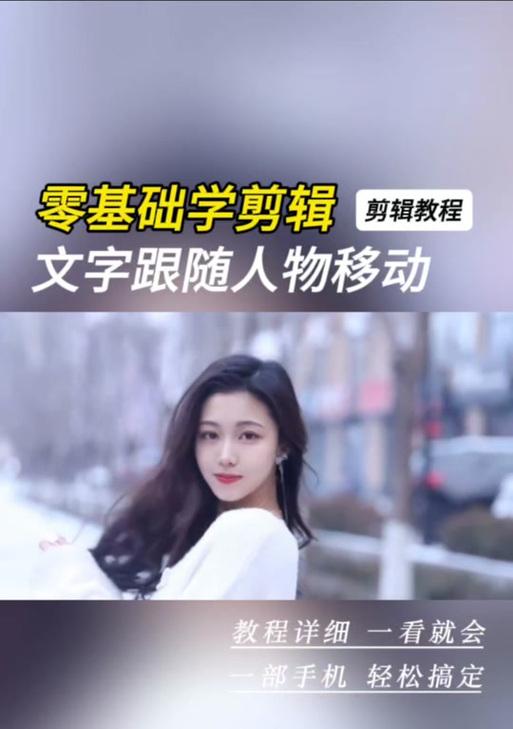 抖音人物剪辑怎么更清晰？提高视频清晰度的技巧有哪些？