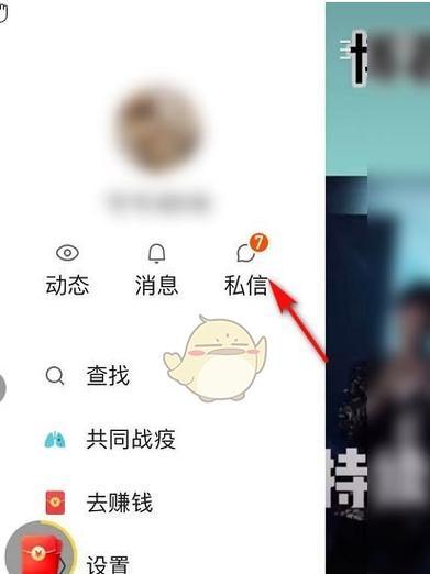 快手节目单怎么做视频剪辑？视频剪辑的步骤和技巧是什么？