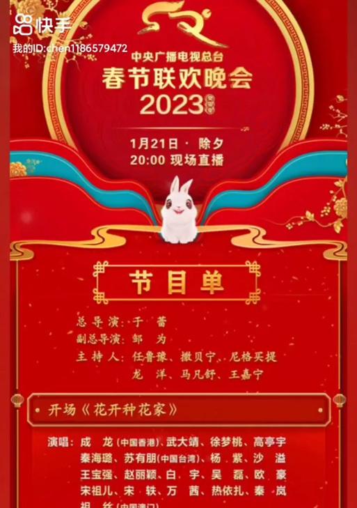快手节目单怎么做视频剪辑？视频剪辑的步骤和技巧是什么？