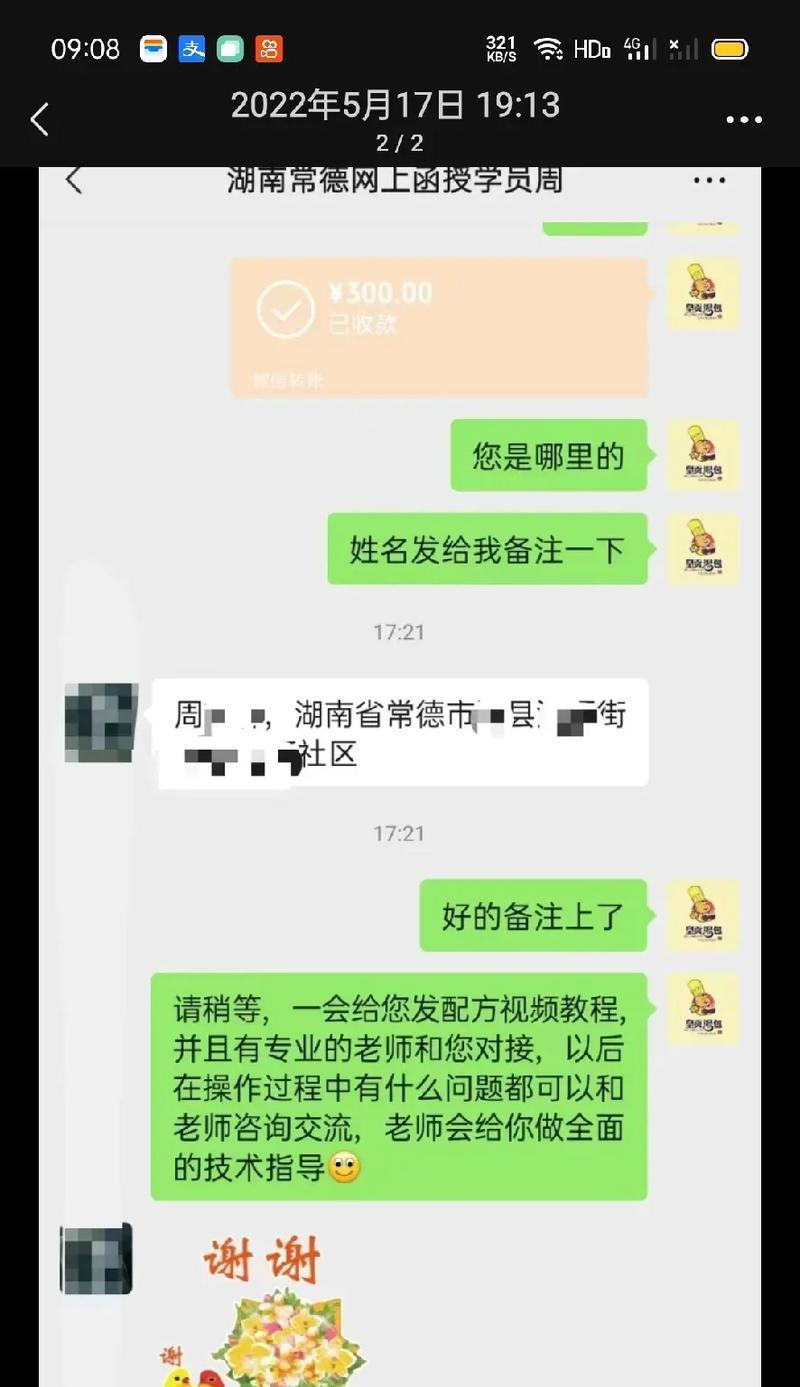 包子抖音怎么做视频剪辑？视频剪辑的常见问题有哪些？