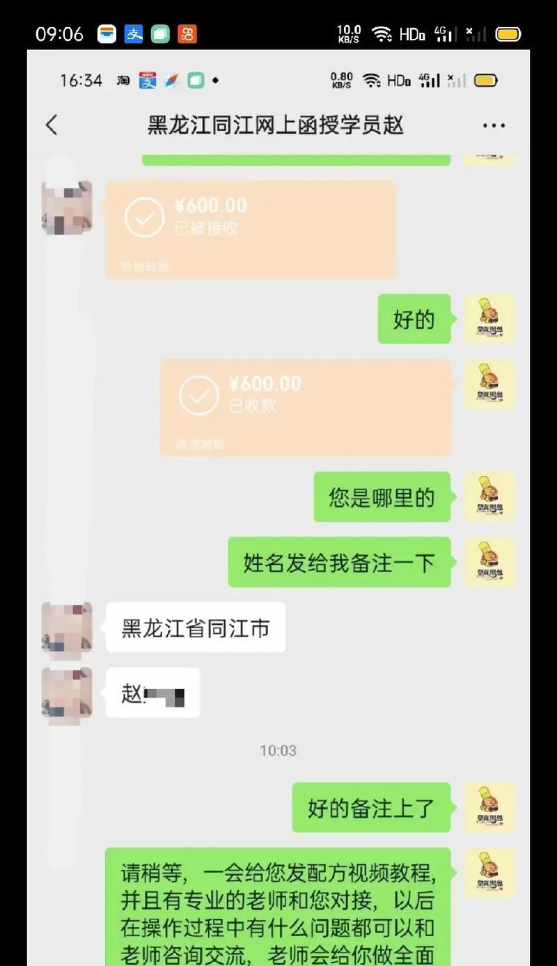 包子抖音怎么做视频剪辑？视频剪辑的常见问题有哪些？