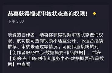 抖音视频剪辑后如何隐藏剪辑标志？
