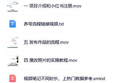 小红书ai配音怎么剪辑？剪辑过程中的常见问题有哪些？