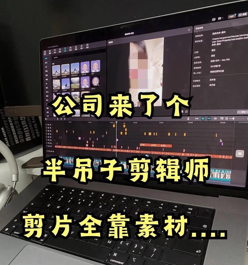 颜值抖音剪辑素材视频怎么做？如何快速制作高颜值视频？