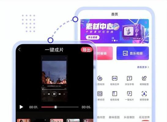 抖音一键剪辑所有视频的方法是什么？操作步骤详细吗？
