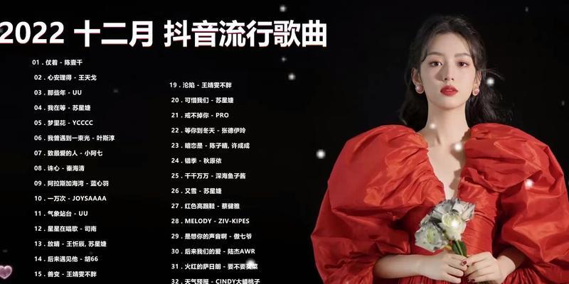 抖音发热歌榜视频剪辑技巧是什么？如何快速制作热门视频？