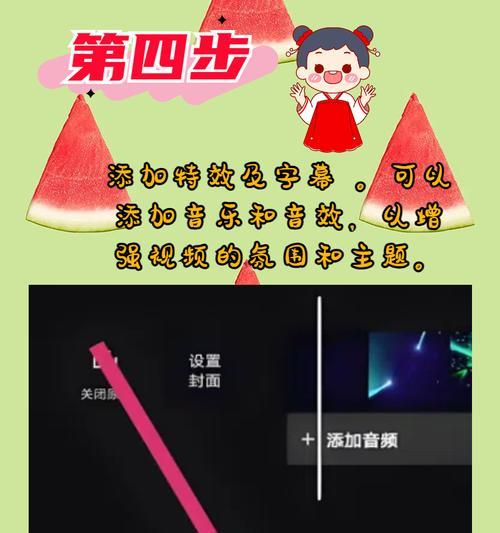 如何制作原创抖音热歌影视剪辑？剪辑过程中常见问题有哪些？