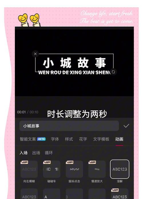 抖音文字剪辑怎么制作？制作过程中的常见问题有哪些？