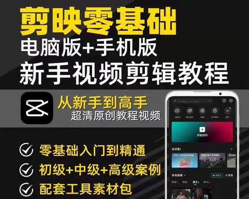 抖音文字剪辑怎么制作？制作过程中的常见问题有哪些？