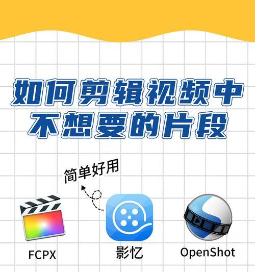 抖音剪辑功能失效怎么办？如何快速恢复使用？