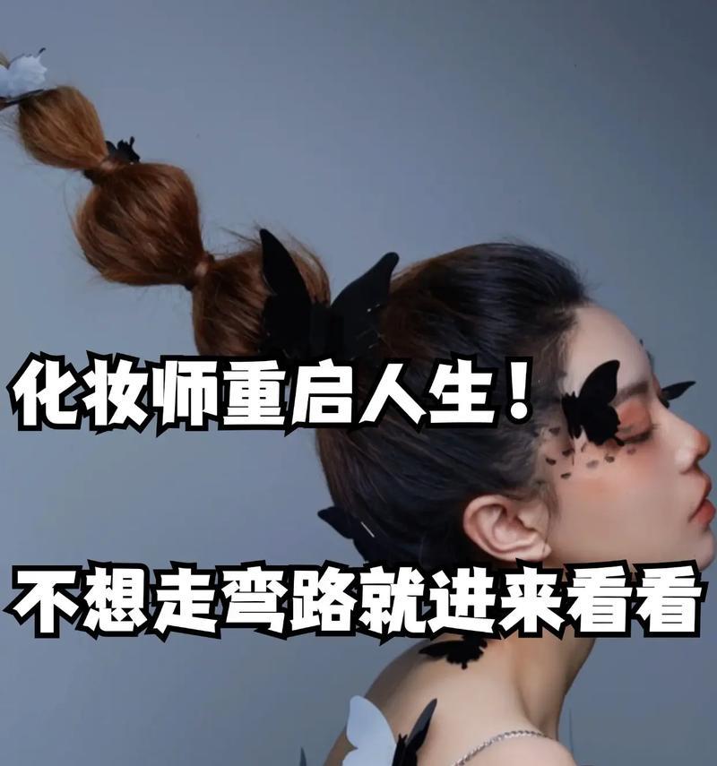 化妆师抖音剪辑怎么做？视频编辑技巧有哪些？