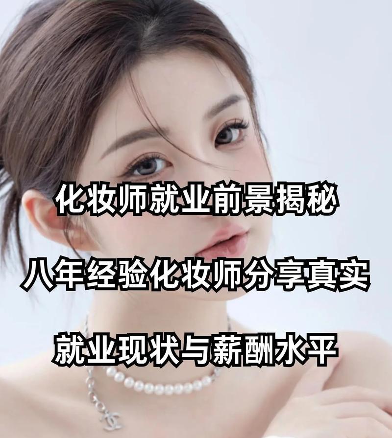 化妆师抖音剪辑怎么做？视频编辑技巧有哪些？