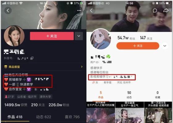抖音上的剪辑师如何赚钱？他们有哪些赚钱方式？