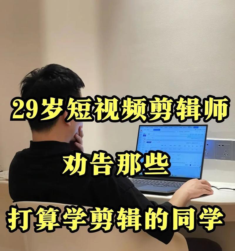 抖音上的剪辑师如何赚钱？他们有哪些赚钱方式？