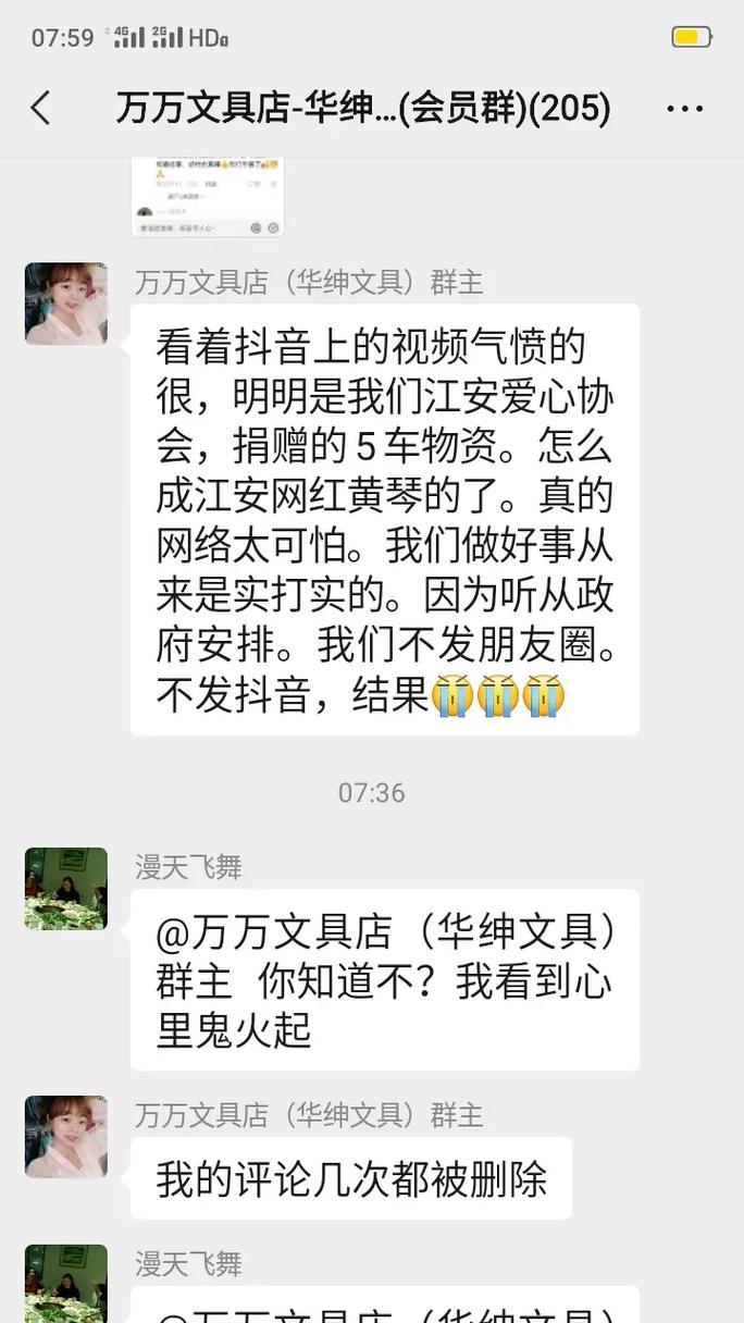 怎么剪辑捐赠视频呢抖音？抖音视频剪辑技巧有哪些？