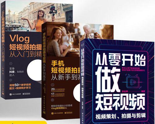 小红书剪辑怎么入门教程？视频编辑有哪些技巧？