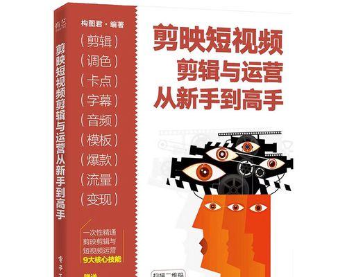小红书剪辑怎么入门教程？视频编辑有哪些技巧？